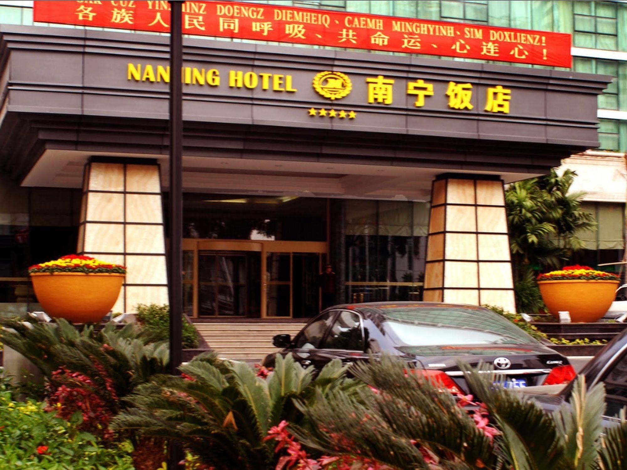 Nan Ning Hotel Guangxi 南宁 外观 照片